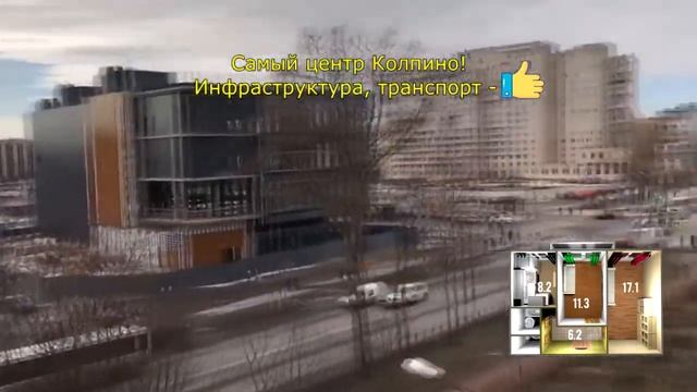 Центр Колпино | Отличная квартира в аренду смотреть онлайн