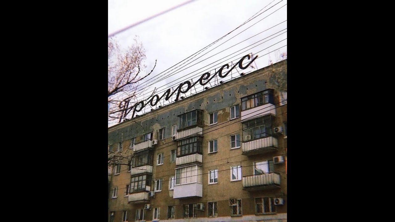 FREE TYPE BEAT (METOX/УННВ/ЦИНК УРОДОВ) смотреть онлайн