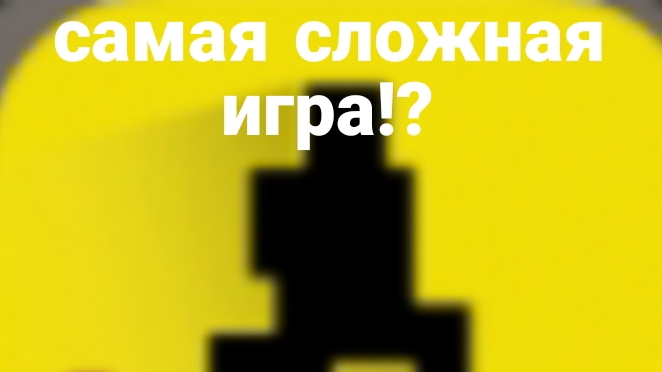 Это самая сложная игра?! - первые уровни ﹥ Levil Devil смотреть онлайн