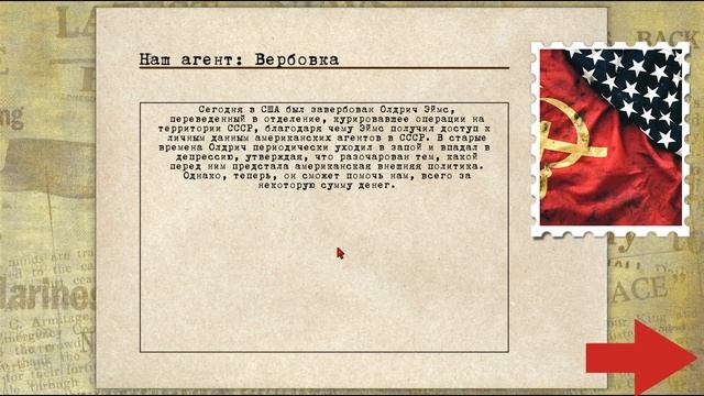 Системный кризис. Crisis In The Kremlin # 1.