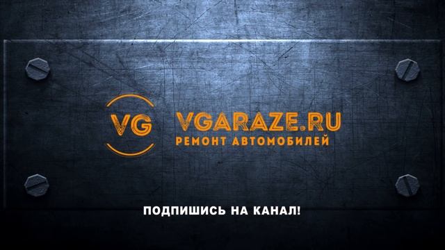 Универсальный съёмник рулевых тяг. Обзор и Тест смотреть онлайн