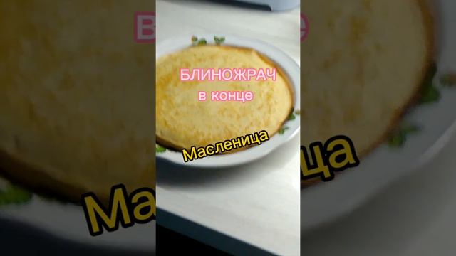 Не досмотришь - не увидишь.