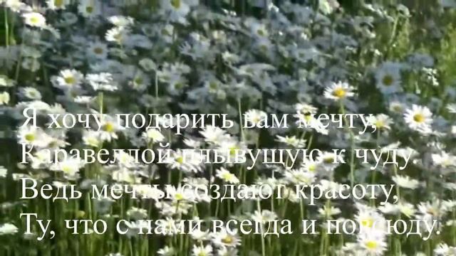 Наталья Лунева - Я хочу подарить смотреть онлайн