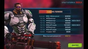 ? #33 : Алтарь Кси [ lvl 7 ]  ? Эволюция 2: Битва за Утопию - Base - Extended ?