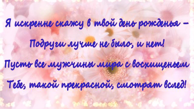 Ларисе в День Рождения смотреть онлайн