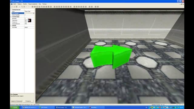 Урок по созданию игр на FPS CREATOR X9 #1 смотреть онлайн