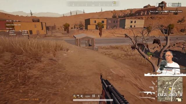 PUBG Lite с подписчиками от первого лица! смотреть онлайн