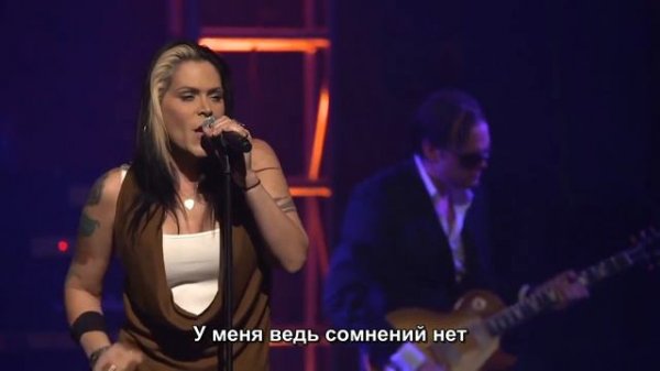 Бет Харт и Джо Бонамасса - Позабочусь о тебе / Beth Hart & Joe Bonamassa - I'll Take Care of You