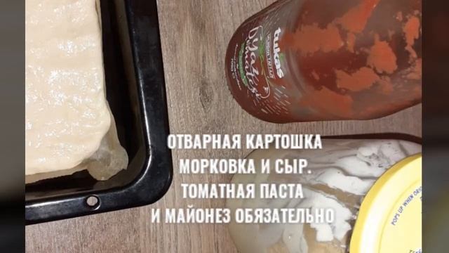 Вкусные угощения для гостей