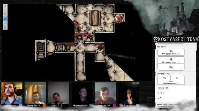 Живой дом | Проклятие Страда глава 2 | Dungeons & Dragons | смотреть онлайн