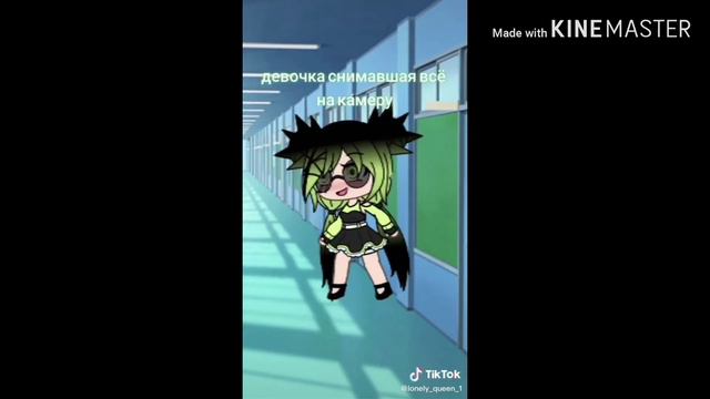 Тик ток гача лайф ❤️❤️❤️ #гачалайф #прикол смотреть онлайн