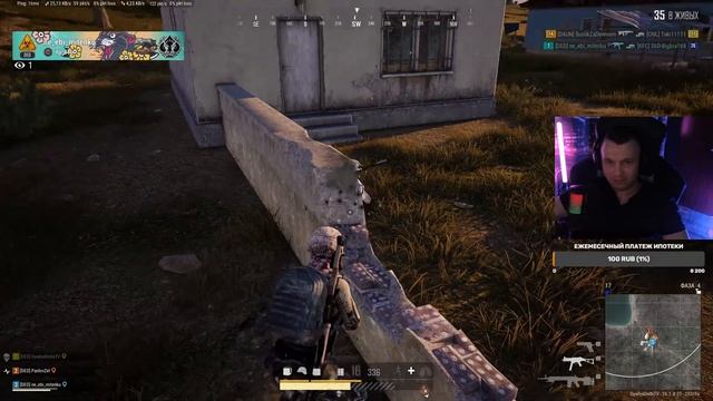 А кто с Дядя Деда Стрим / 2K Стрим PUBG 4070 ti видеокарта/ DyadyaDedaTV смотреть онлайн