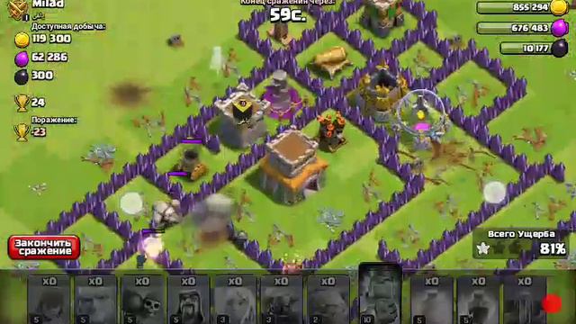 clash of clans:создал клан ,провел 1 атаку и зафармил!!!!!!!! смотреть онлайн