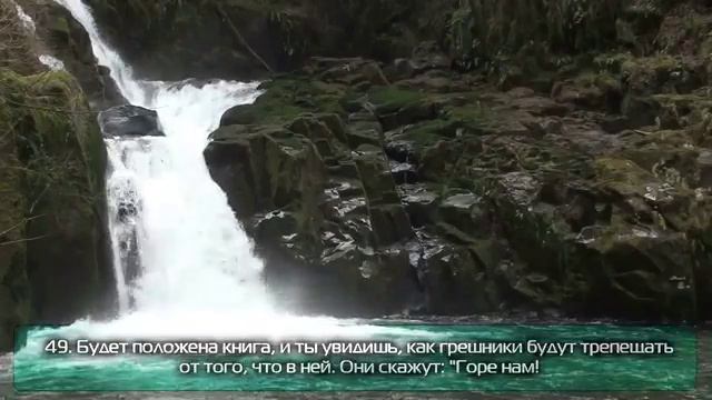 Сура Пещера الكهف Чтец Хатим Фарид смотреть онлайн