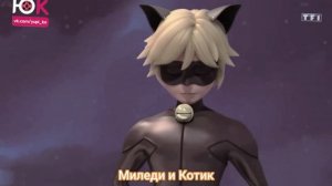 Клип Леди баг и Супер кот на песню "Не надо быть сильной"