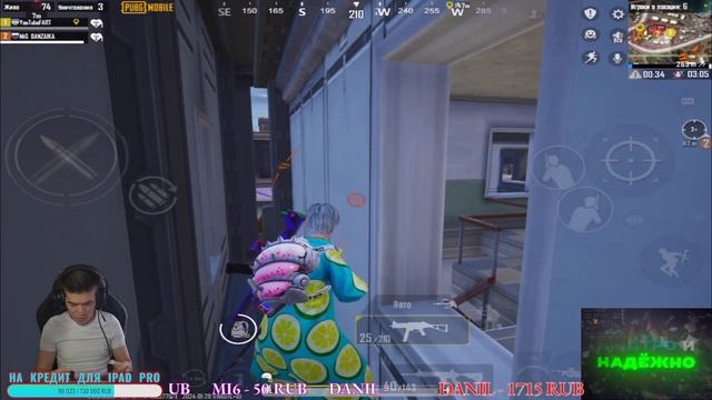 ТИМИНГ НОРМ НЕТ? ? / УЧУСЬ ИГРАТЬ В PUBG MOBILE НА АЙПАДЕ / FART PUBG смотреть онлайн
