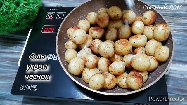 Супер КАРТОШКА! Превращаем Обычную Картошку в Настоящий Шедевр! смотреть онлайн
