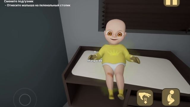 У МЕНЯ ПОЯВИЛСЯ РЕБЕНОК в жёлтом Baby in Yellow смотреть онлайн