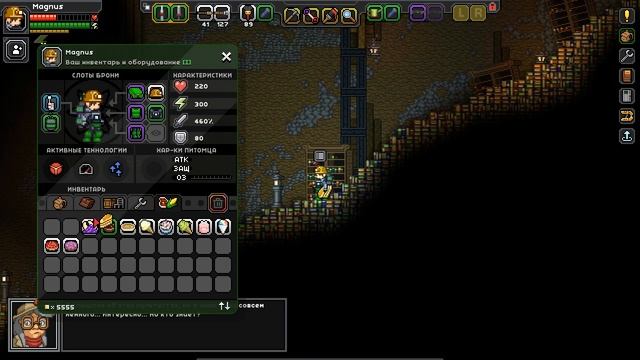 Starbound Гайд Кратчайший путь и тактика с Азра Нокс смотреть онлайн