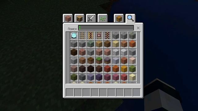 как сделать инвентарь как на компютере на телефон в маинкрфт смотреть онлайн