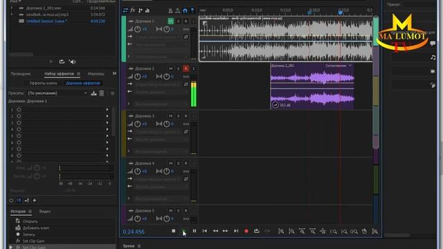 Adobe Audition CC 2020 ilk o'rganuvchilar uchun. Сахранить қилиш, эксаерт қилиш, қўшиқ ёзиш ва улаш смотреть онлайн