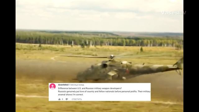 Многоцелевой ударный вертолёт Ми-35М (Ми-35П) - Комментарии иностранцев смотреть онлайн
