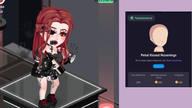 Скин за 10k gold в highrise?Сколько стоит мой скин на черном рынке? 😰 смотреть онлайн