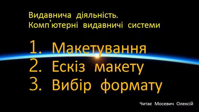 Цікаво знати! Що змінилося у видавництві?(УКРАЇНСЬКОЮ)) смотреть онлайн