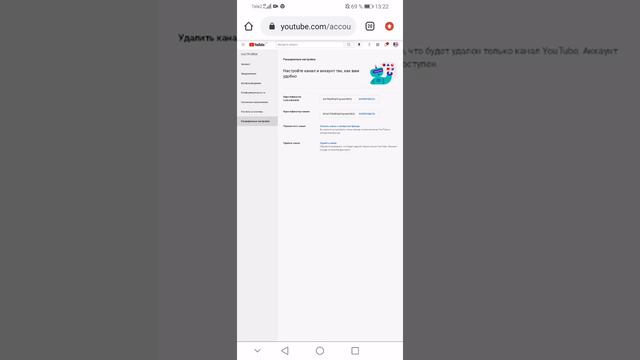 Как можно поставить шапку на YouTube канал смотреть онлайн