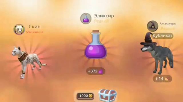 Я просто хотела открыть сундуки вWildCraft...... смотреть онлайн