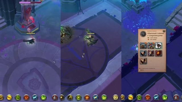 ФАРМ СЕРЕБРА и ФЕЙМЫ АЛЬБИОН | МГЛА | АЛЬБИОН ОНЛАЙН | ALBION ONLINE | АББАТСТВО РЫЦАРЕЙ смотреть онлайн