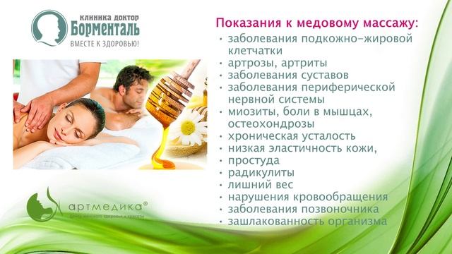 Приглашаем на 