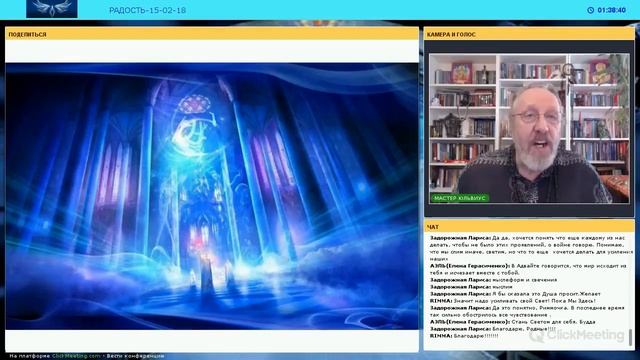 «Арктурианский Коридор» ШАГ ПЕРВЫЙ. Мастер Юльвиус смотреть онлайн