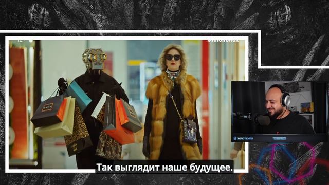 💎Birchpunk - КИБЕРДЕРЕВНЯ // ТИЗЕР | Реакция и разбор💎