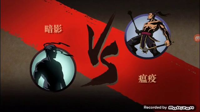 Играем в шедл файт 2 смотреть онлайн