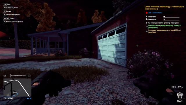 ДОМ ПОЛИЦМЕНА? - СИМУЛЯТОР ВОРА / Thief Simulator #9 смотреть онлайн
