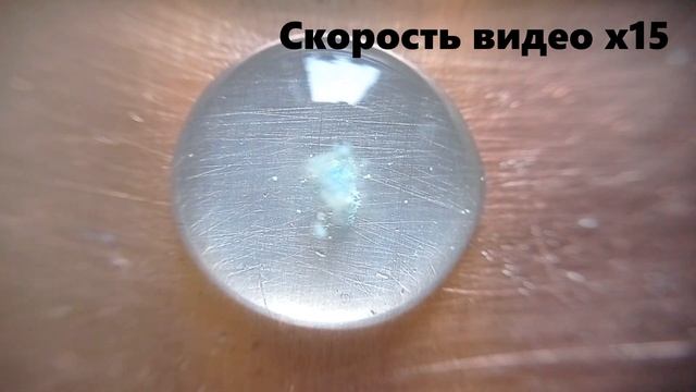 Провожу эксперимент с СОЛЬЮ. МОЮЩЕЕ средство против ростительное МАСЛО. Такое не каждый день увидиш смотреть онлайн