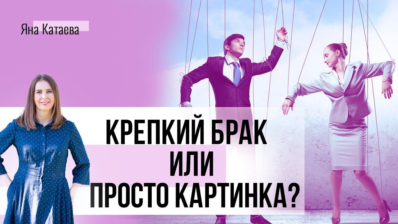 Живем как соседи или что такое фасадный брак смотреть онлайн