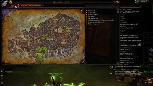 Gmbox играет в WoW: Legion смотреть онлайн
