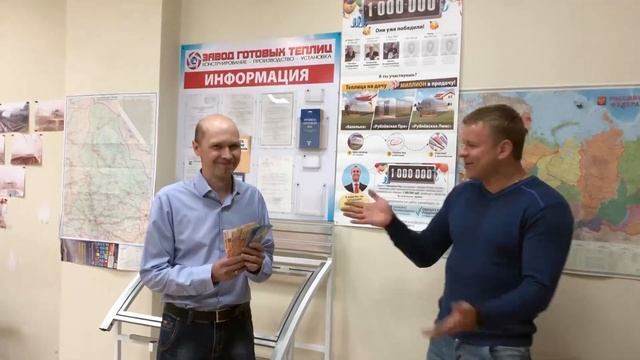 Победитель розыгрыша "Теплицу на дачу - МИЛЛИОН в придачу" - Роман Владимирович, г. Екатеринбург смотреть онлайн