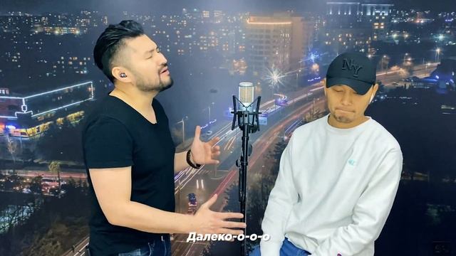 Айбек Замиров & Самат Долотбаков - Танец под дождем | кавер смотреть онлайн