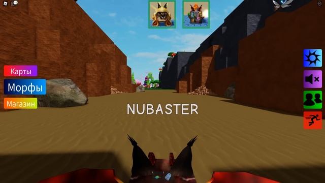 РЕДКИЙ ШЛЕПА БЫЛ НАЙДЕН В РОБЛОКС! НУБАСТЕР смотреть онлайн