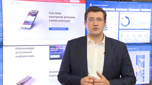 02.04.2020 Видеообращение Губернатора Нижегородской области смотреть онлайн