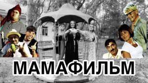 Кулинарная пленница, пародия на кинокомедию «Кавказская пленница»
