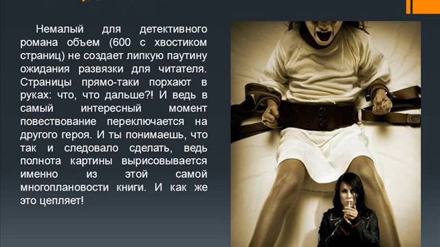 "Девушка с татуировкой дракона" смотреть онлайн