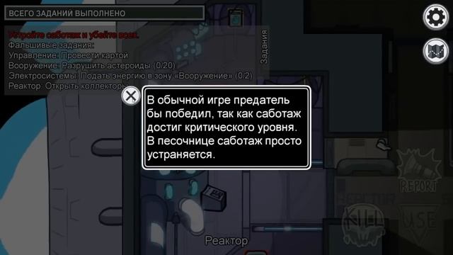 Не Играй с Этим Ником в Амонг Ас?! Иначе... смотреть онлайн