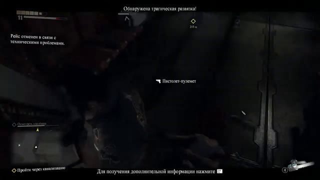 Прохождение Dead Rising 3 - #4 - Ищем девушку в морге смотреть онлайн