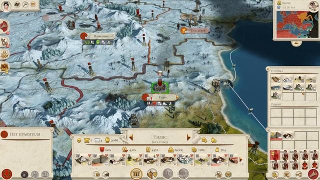 АМАЗОНКИ Дом Юлиев Total War Rome Remastered прохождение за Рим - #43 смотреть онлайн