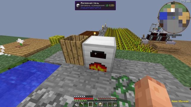 Выживание с модами ? На сборке SKYTECH ? построил печь из тинкерс констракт 1.7.10 смотреть онлайн