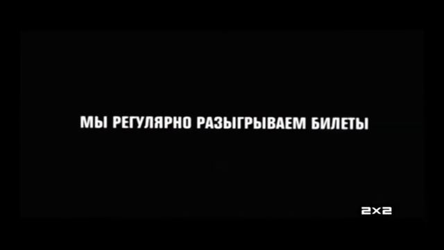 Анонс 2х2 Music (2020) смотреть онлайн